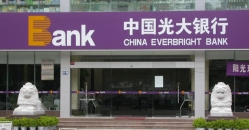 上海長亮成功中標光大消費金融公司消費金融系統(tǒng)建設項目