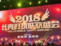 心未老 情長(zhǎng)在 