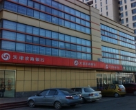 長亮科技深耕京津地區(qū)市場中標天津濱海農(nóng)商行CRM系統(tǒng)