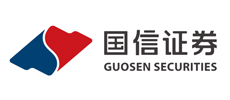 國(guó)信證券